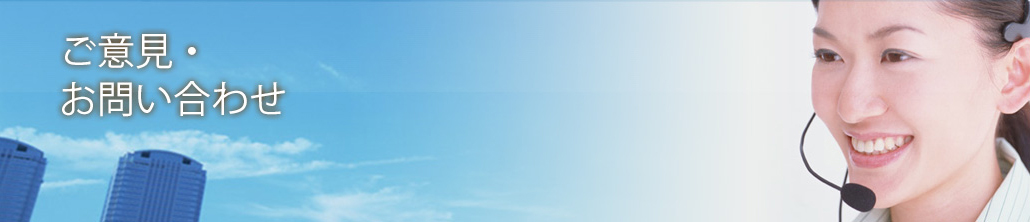 個人情報の取扱いについて