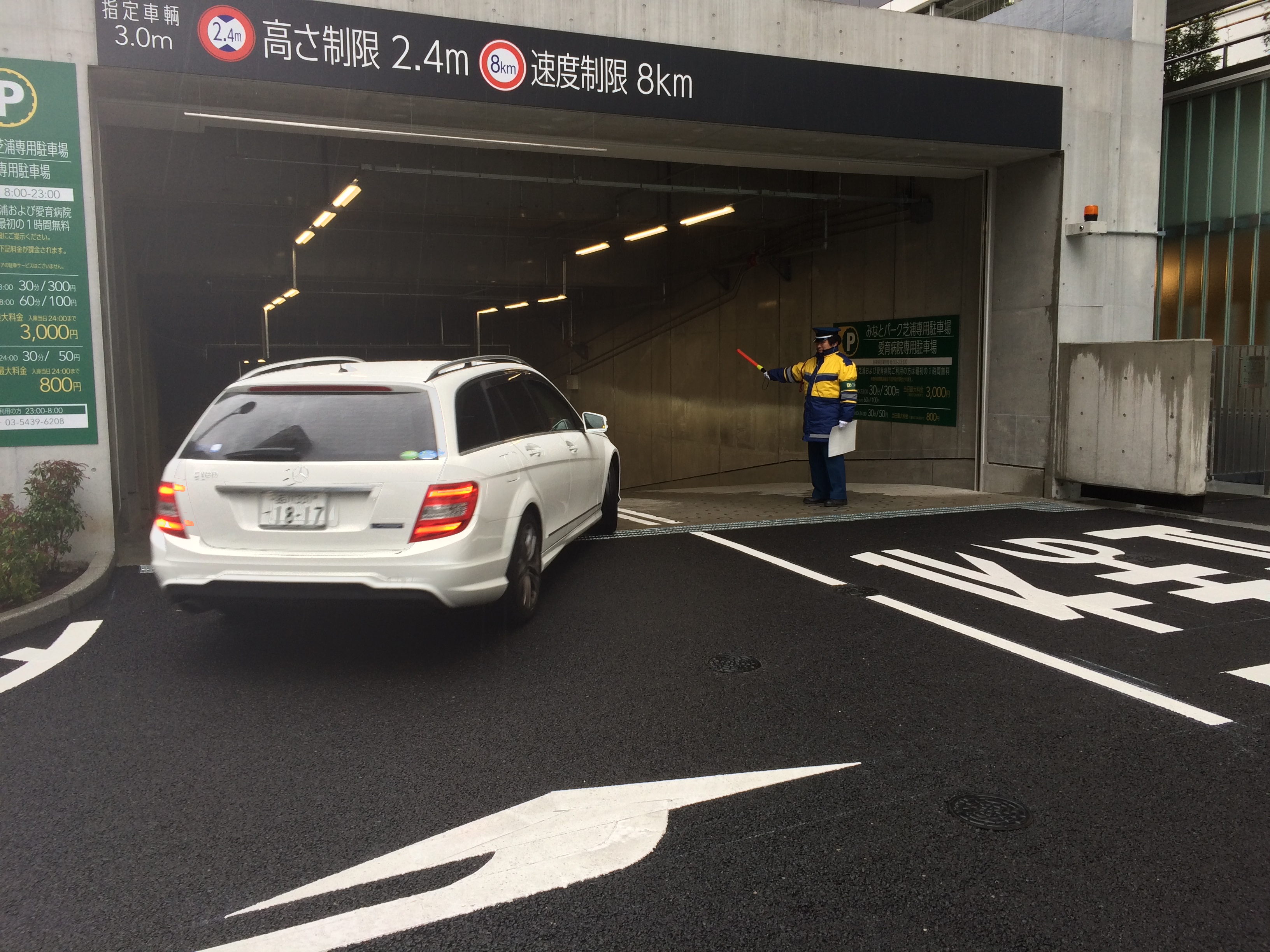 交通誘導警備業務