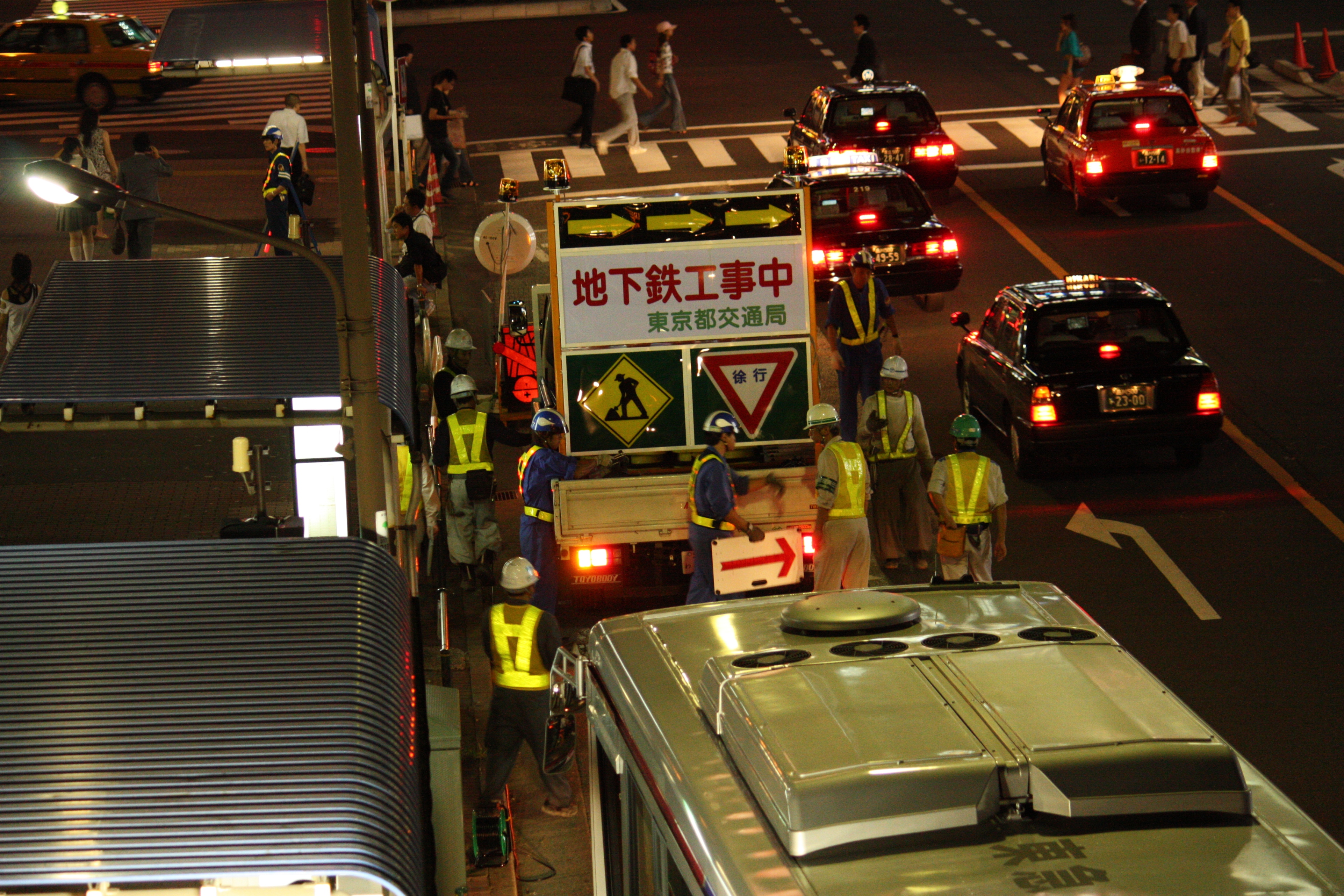 街路規制・列車見張業務