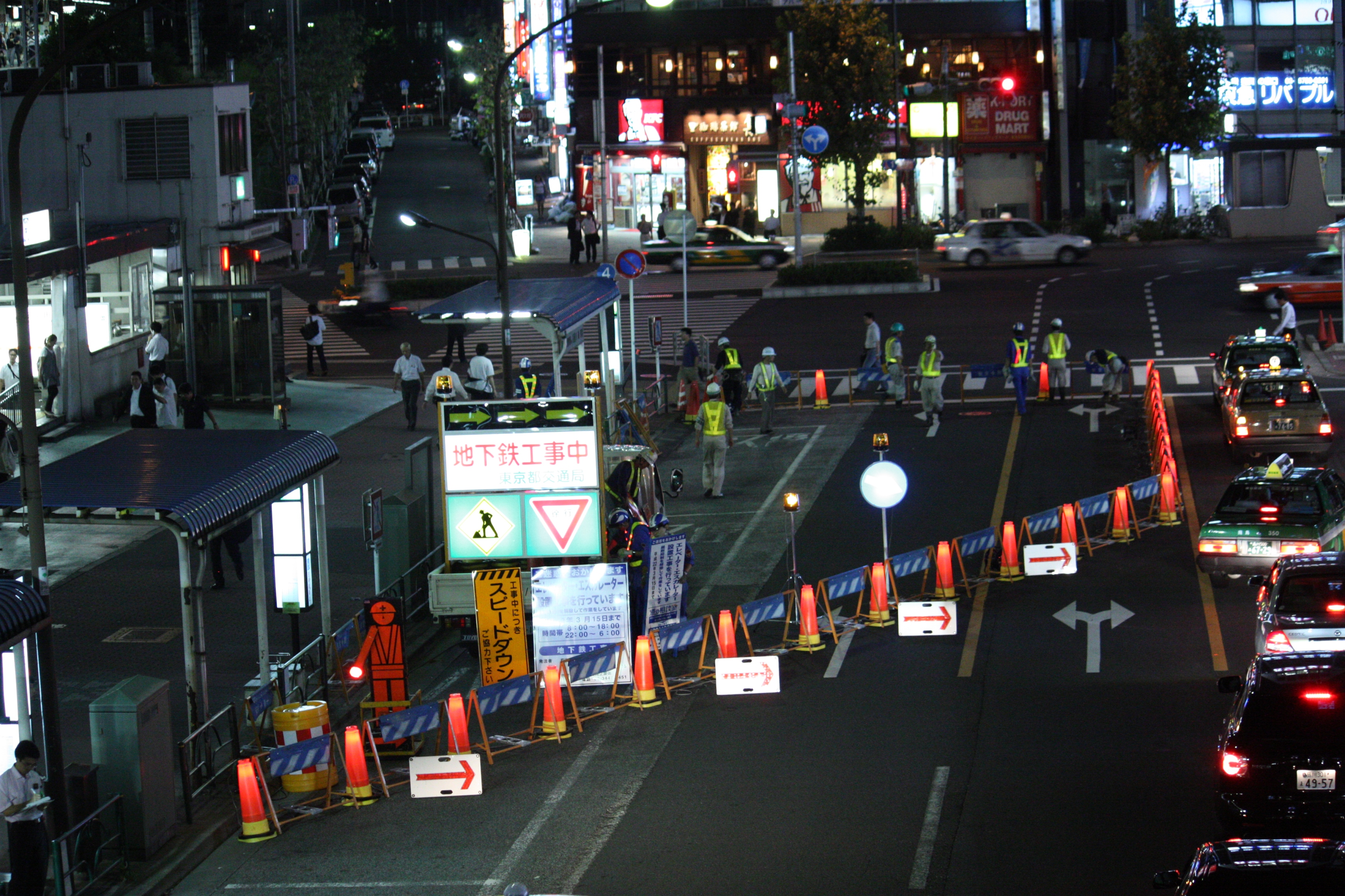 街路規制・列車見張業務