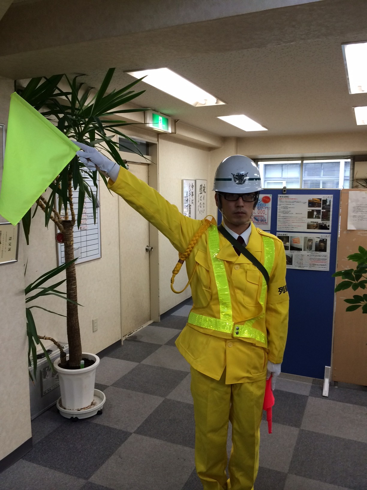 街路規制・列車見張業務