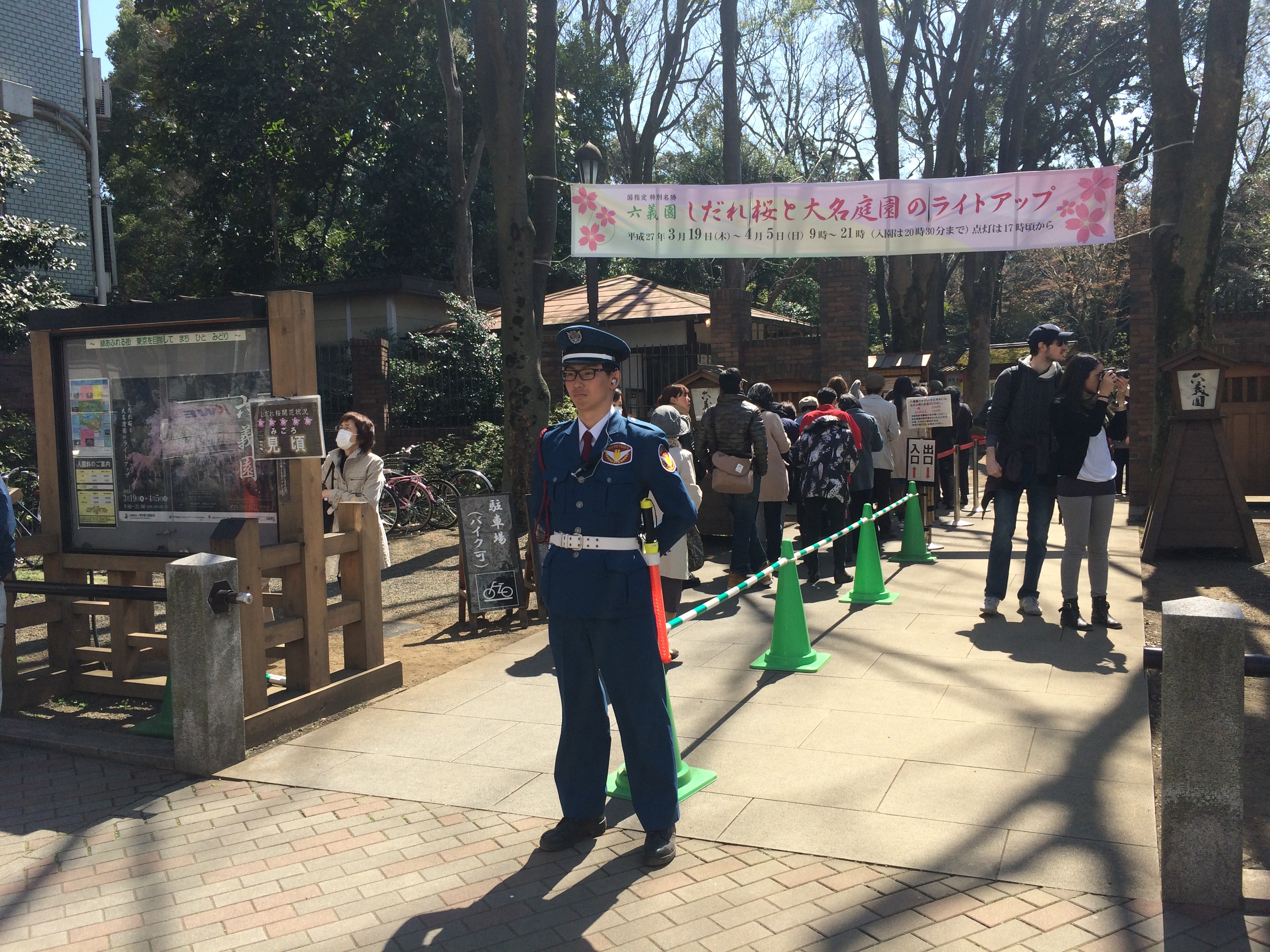 イベント警備業務