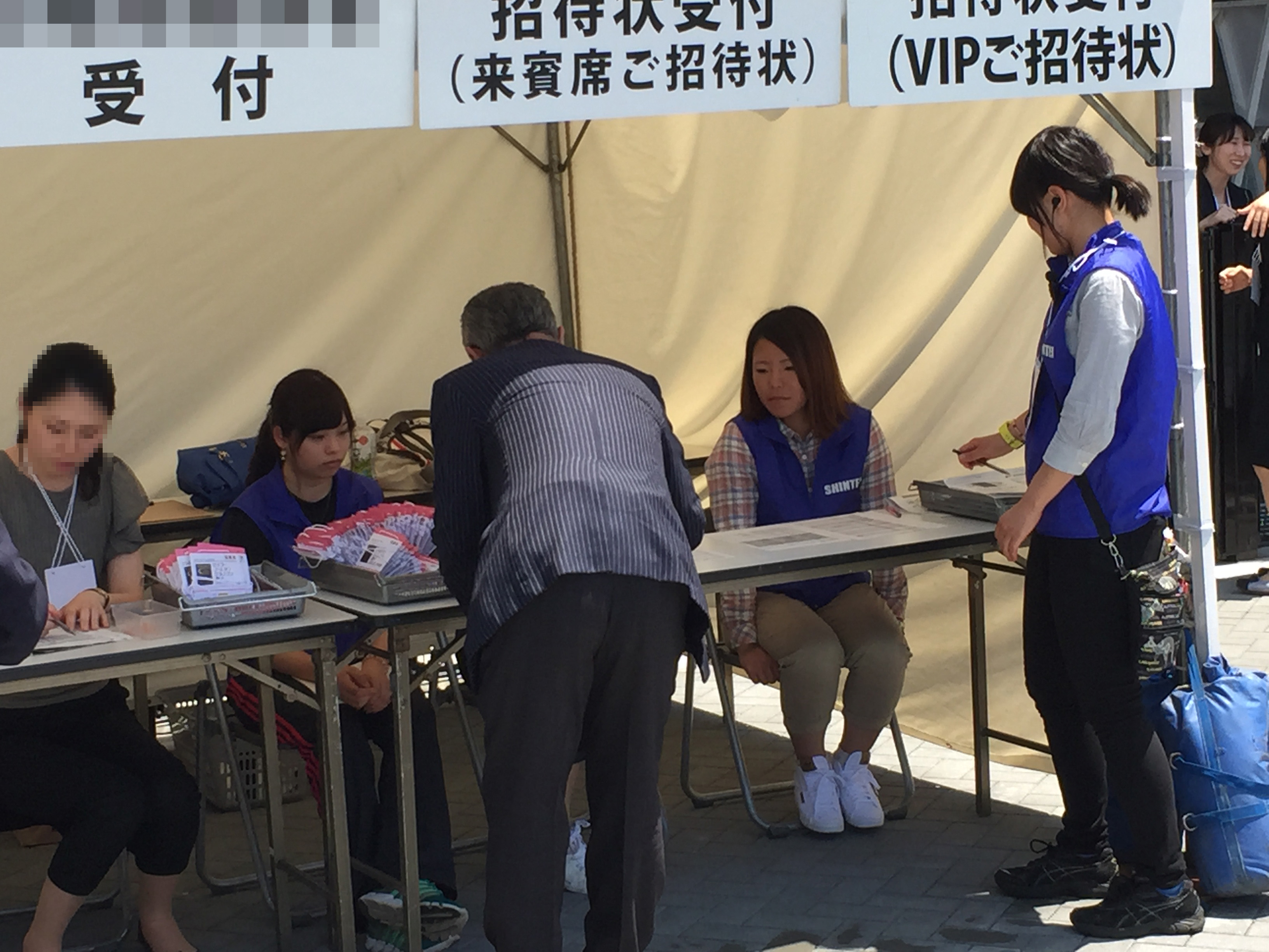 催事・スポーツ・イベント関連業務